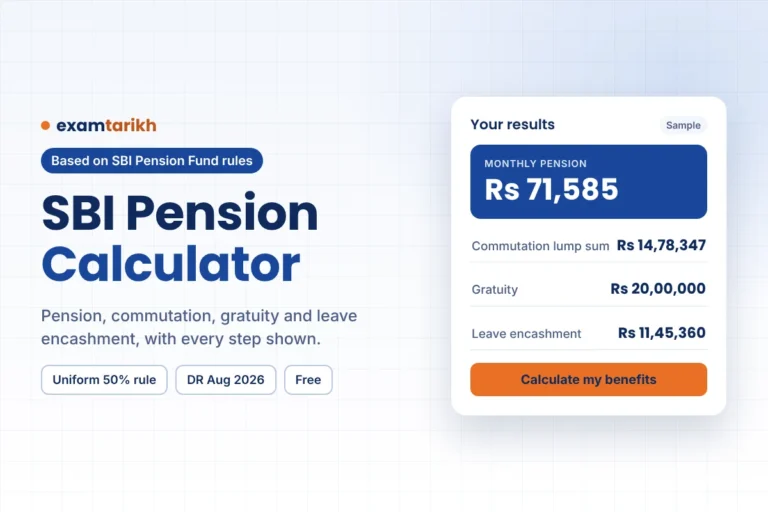 SBI pension calculator showing monthly pension, commutation lump sum, gratuity and leave encashment results